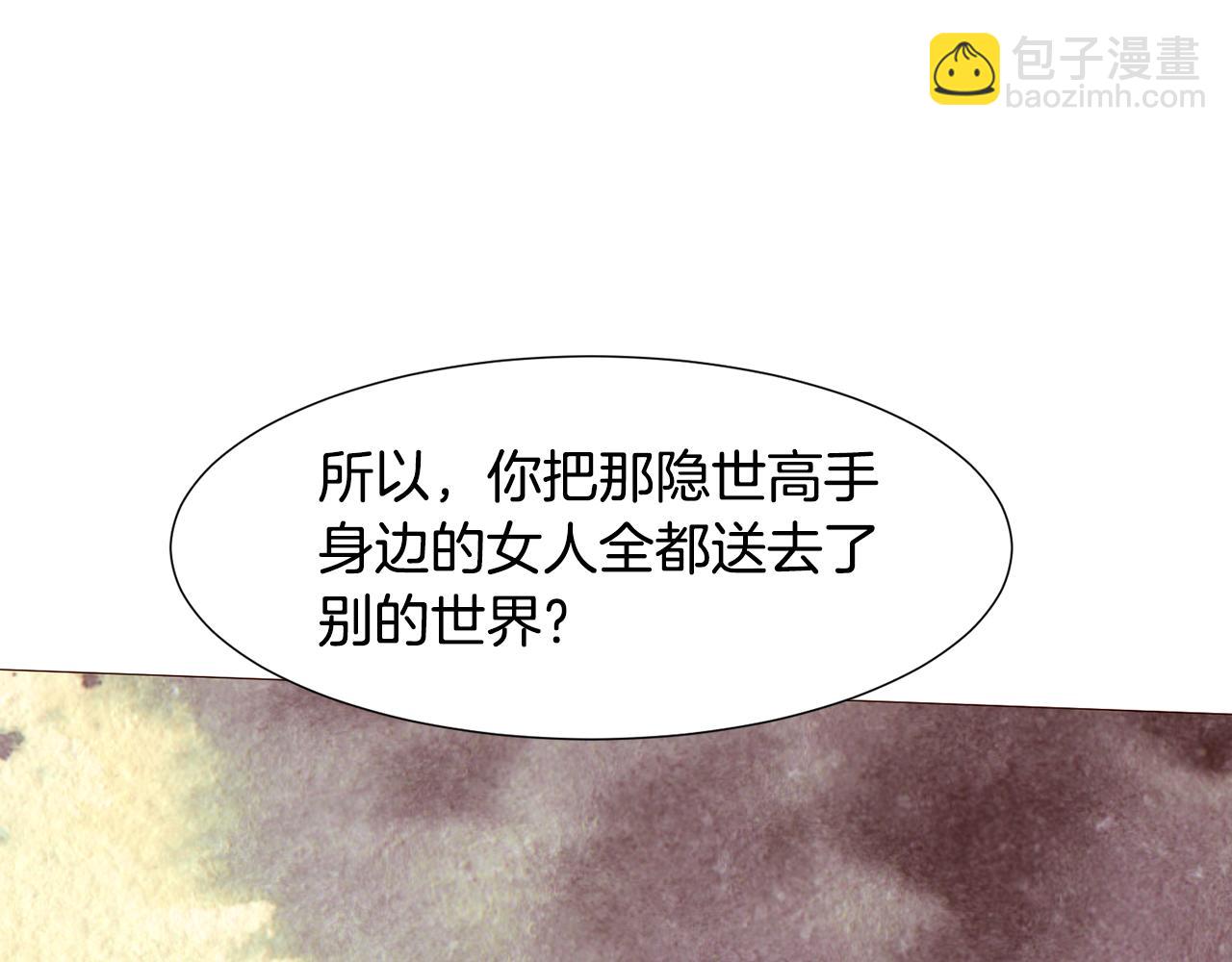 第81话 求逃亡术107