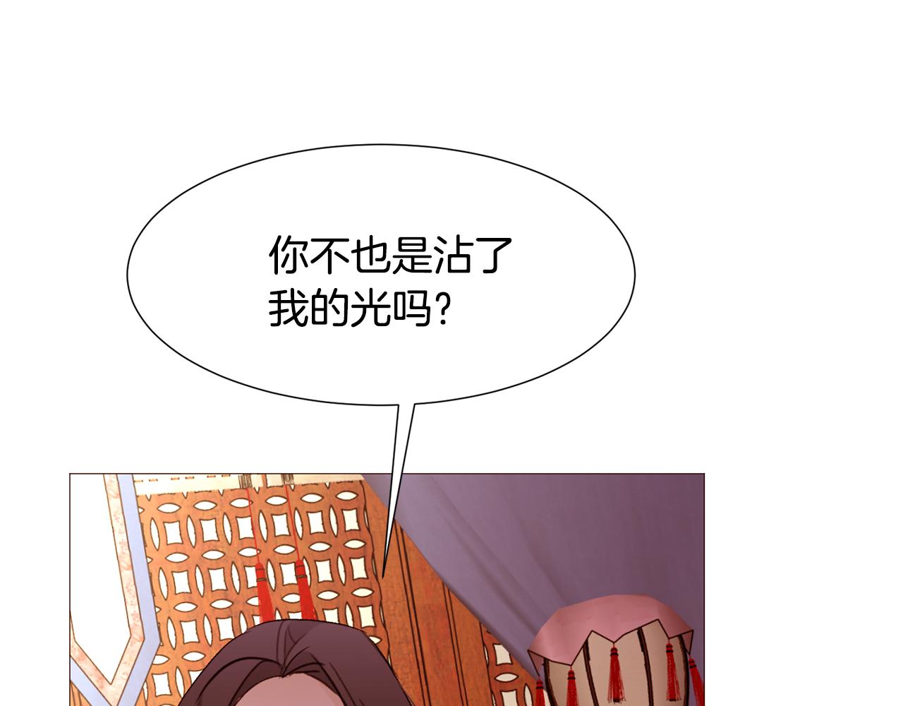 第81话 求逃亡术113
