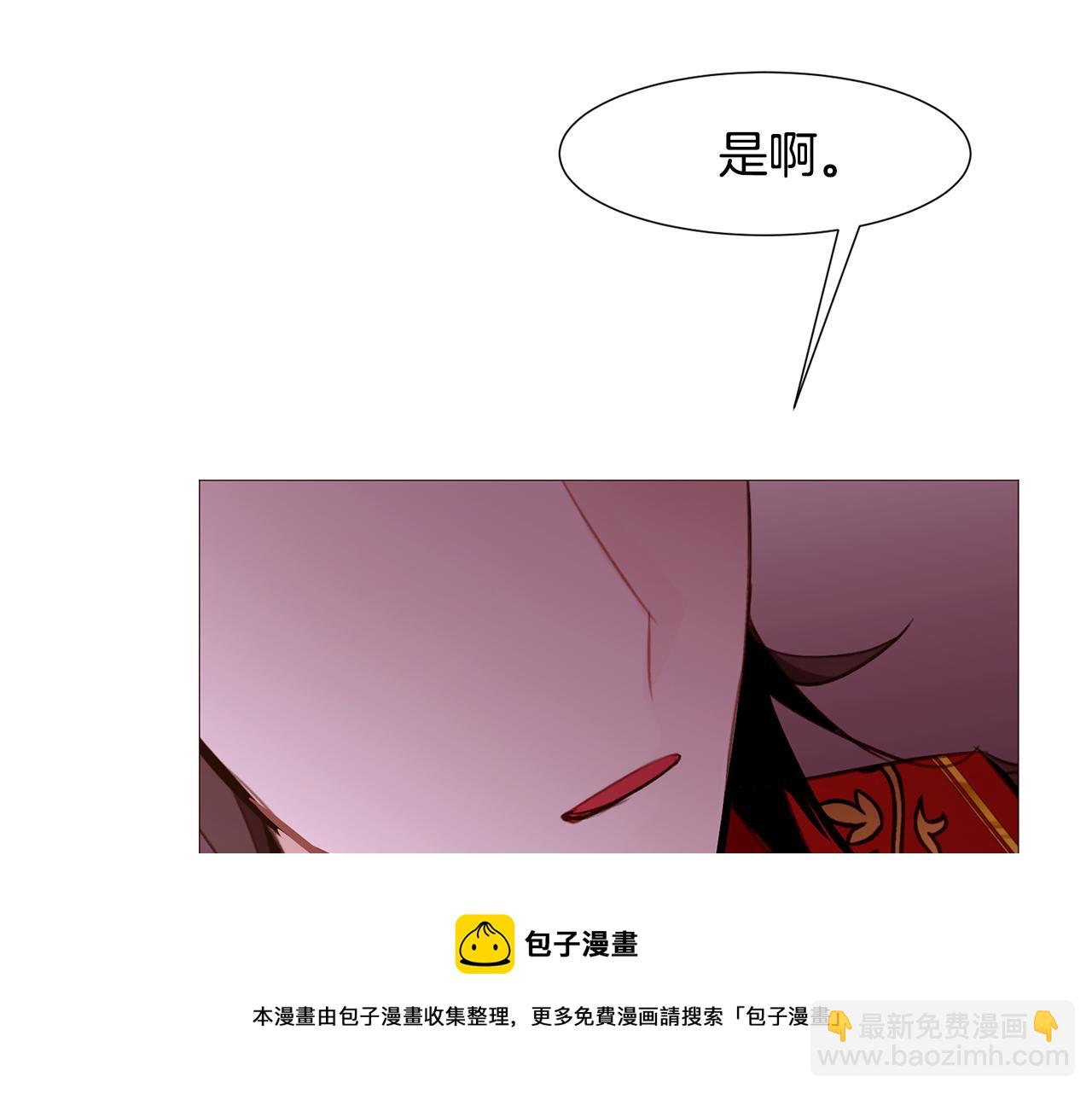 第81话 求逃亡术116