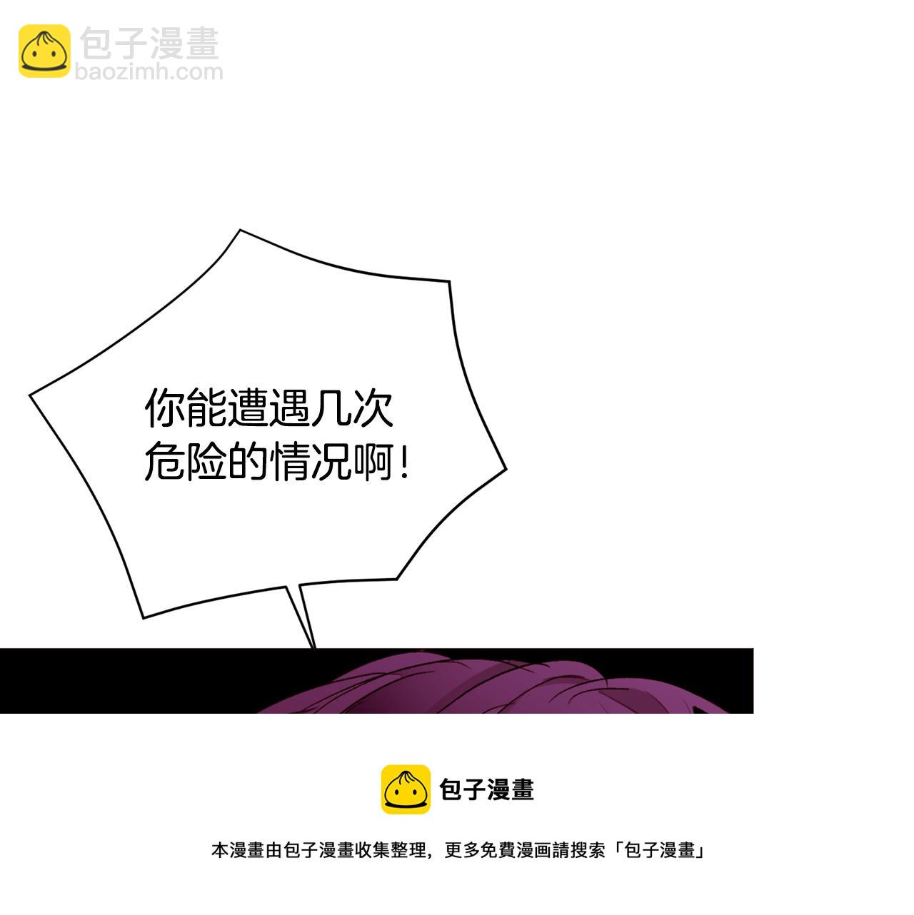 第81话 求逃亡术12