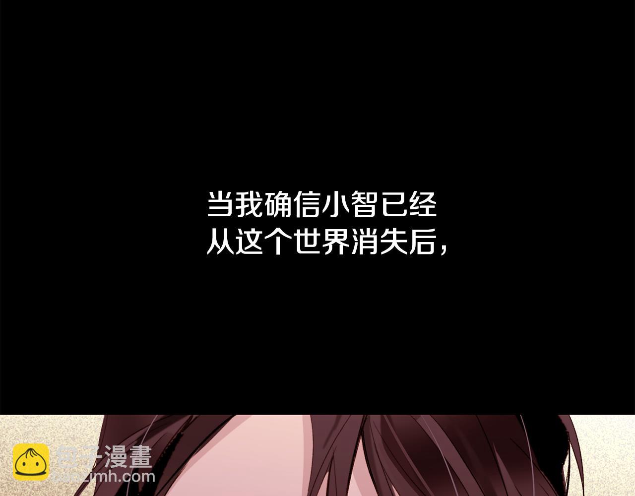 第81话 求逃亡术125