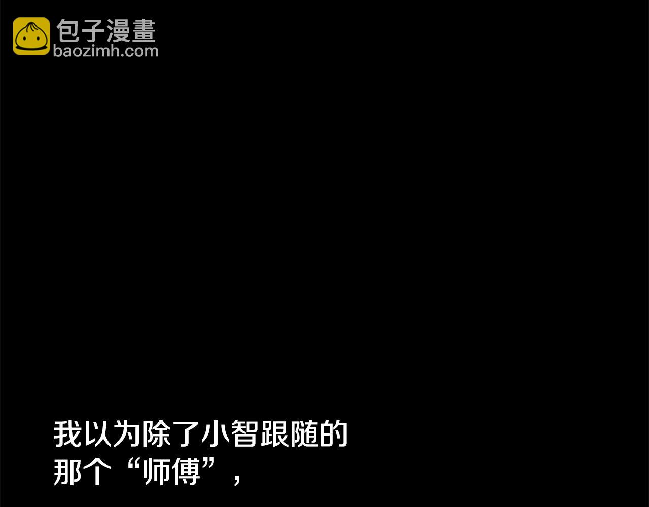 第81话 求逃亡术127
