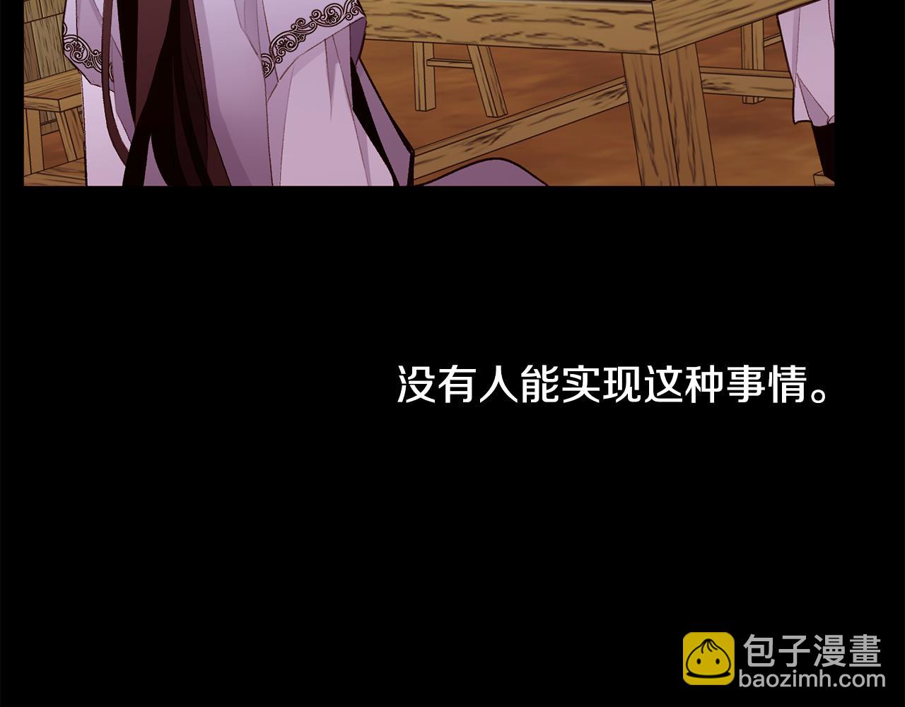 第81话 求逃亡术129