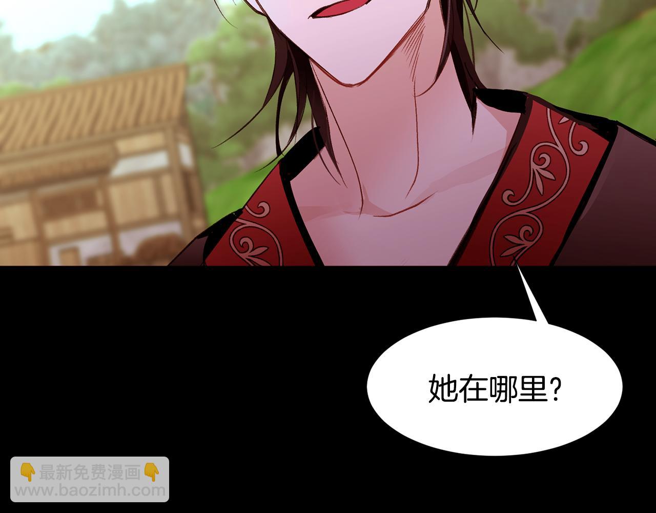 第81话 求逃亡术143