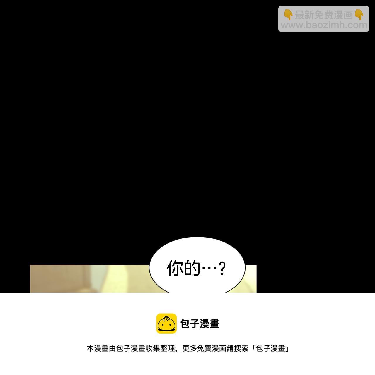 第81话 求逃亡术144