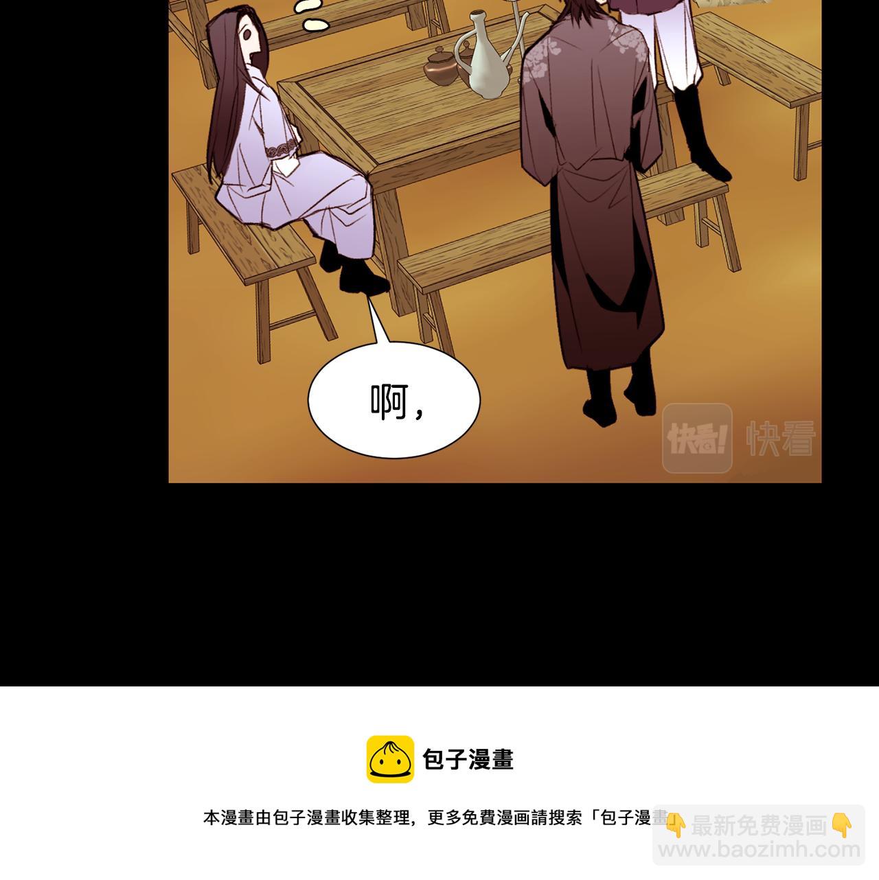 第81话 求逃亡术148