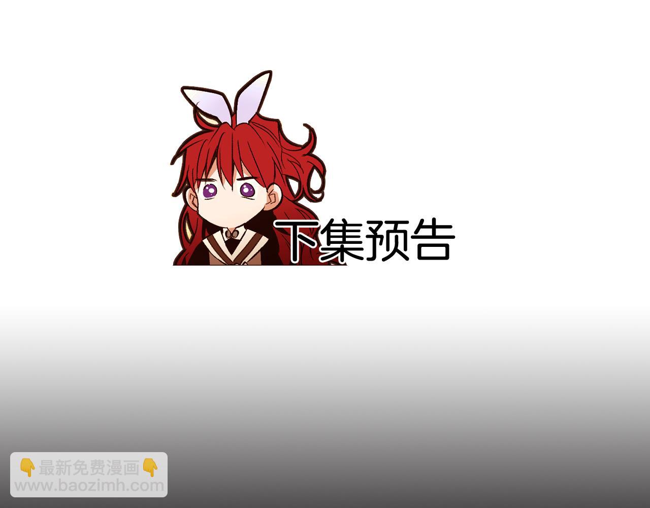 第81话 求逃亡术174