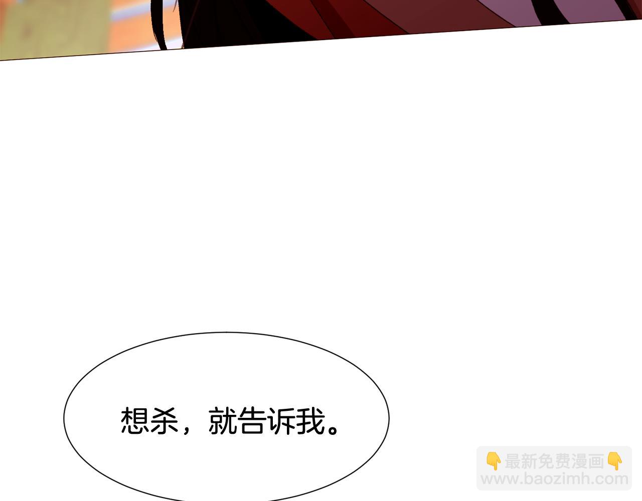 第81话 求逃亡术177