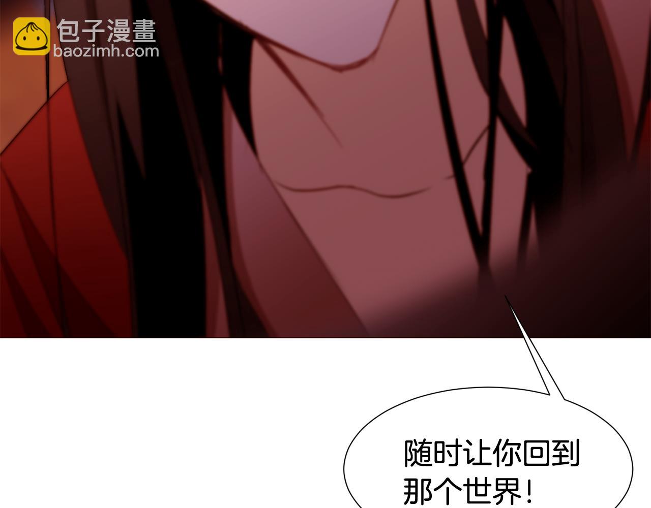 第81话 求逃亡术181