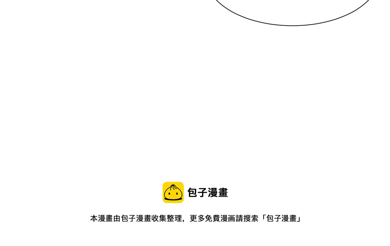 第81话 求逃亡术182