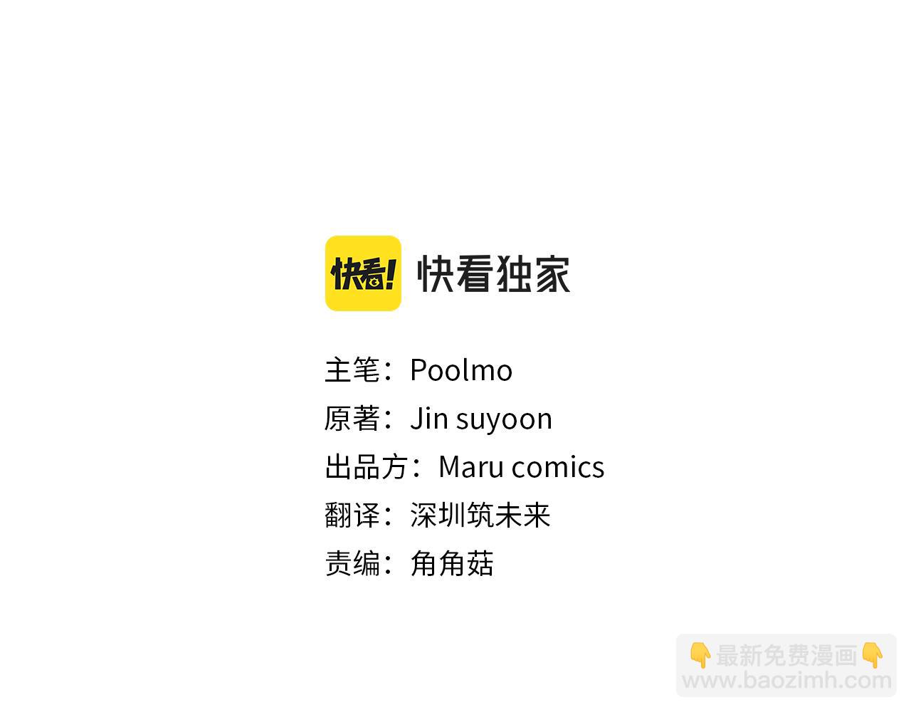 第81话 求逃亡术2