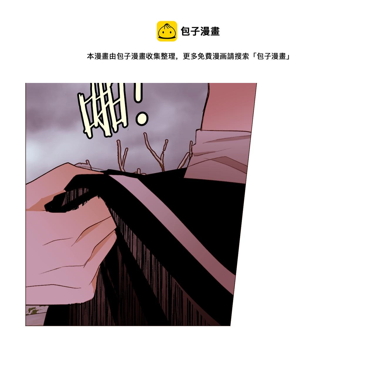 第81话 求逃亡术20