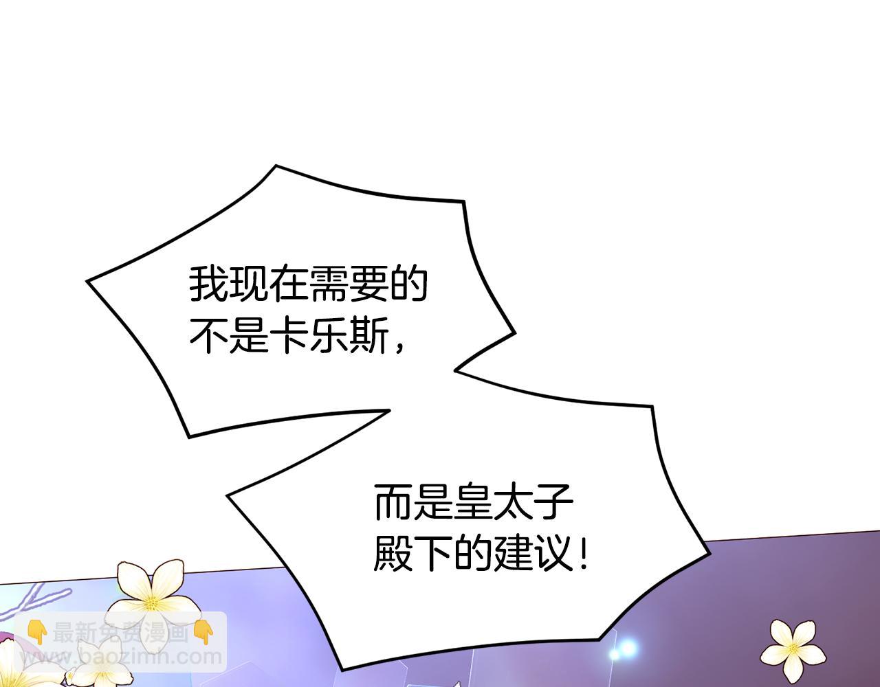 第81话 求逃亡术21