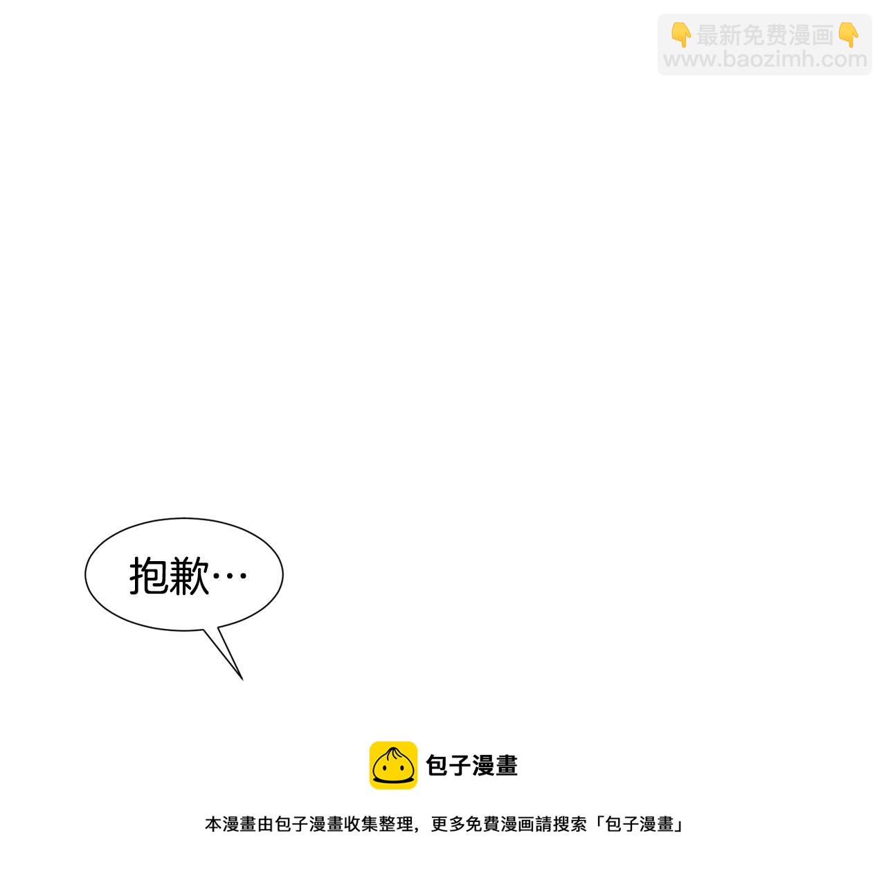 第81话 求逃亡术32