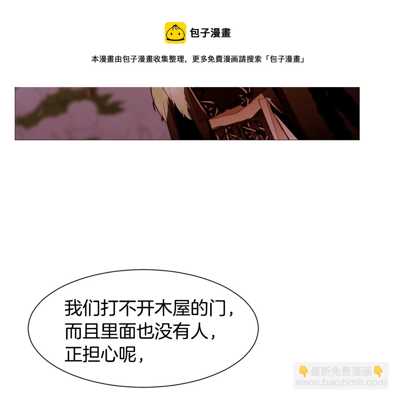第81话 求逃亡术36
