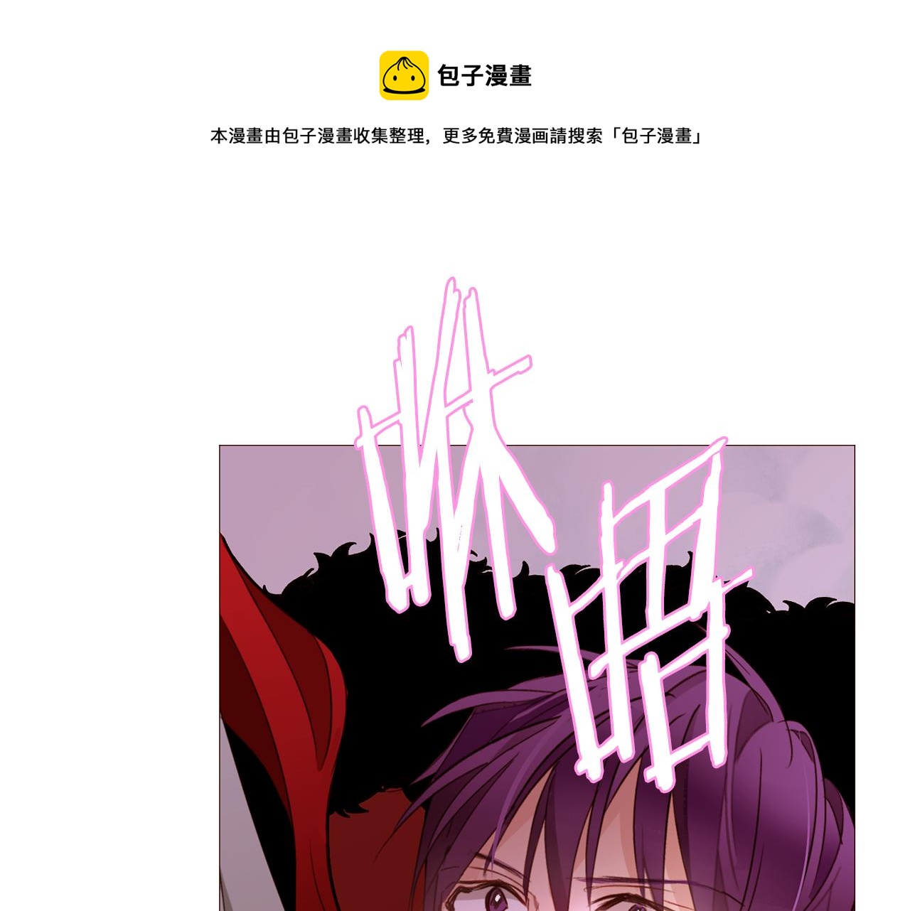 第81话 求逃亡术4