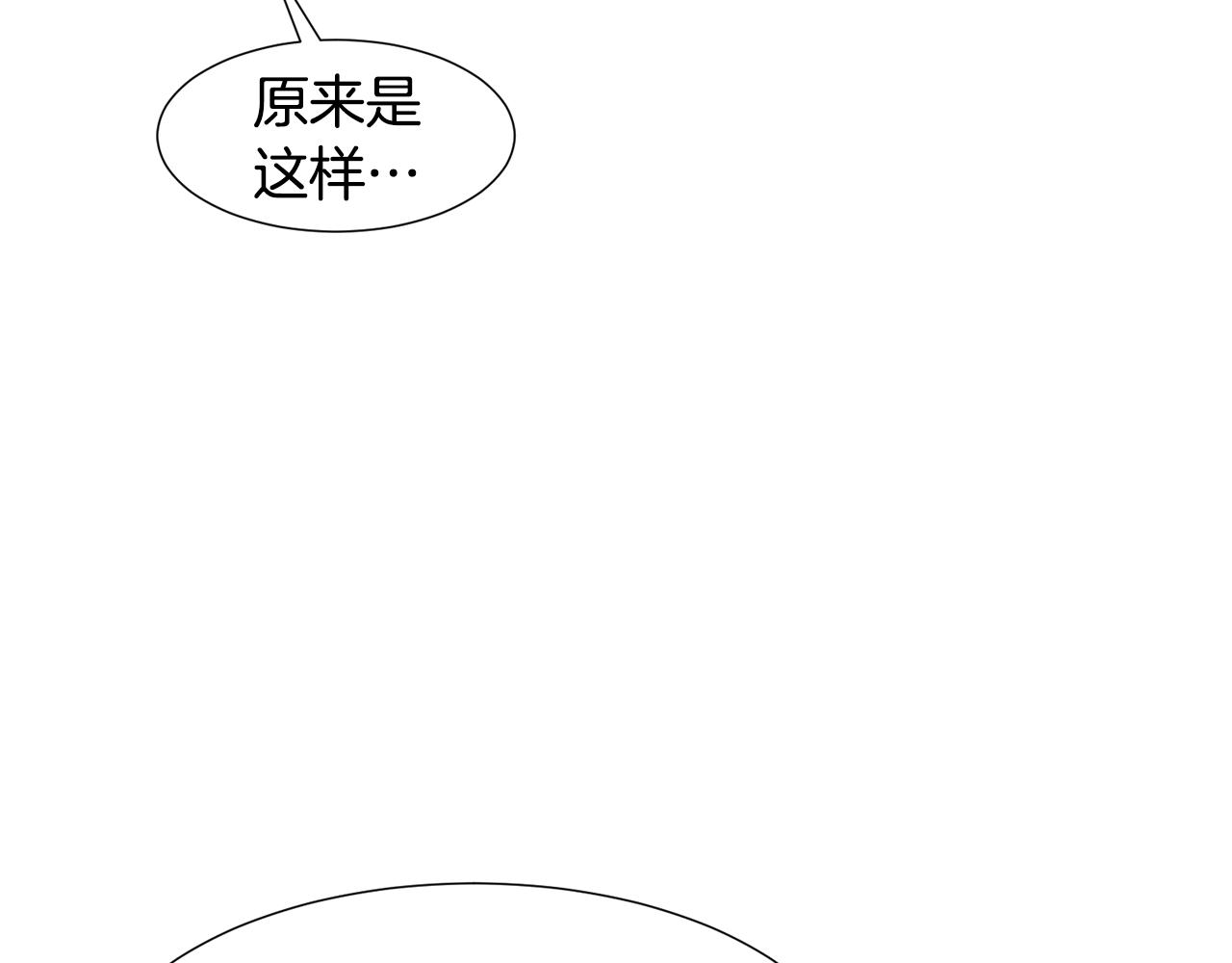 第81话 求逃亡术41
