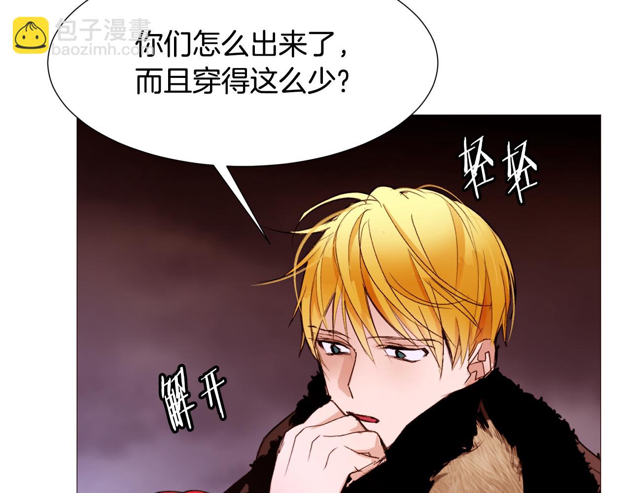 第81话 求逃亡术42