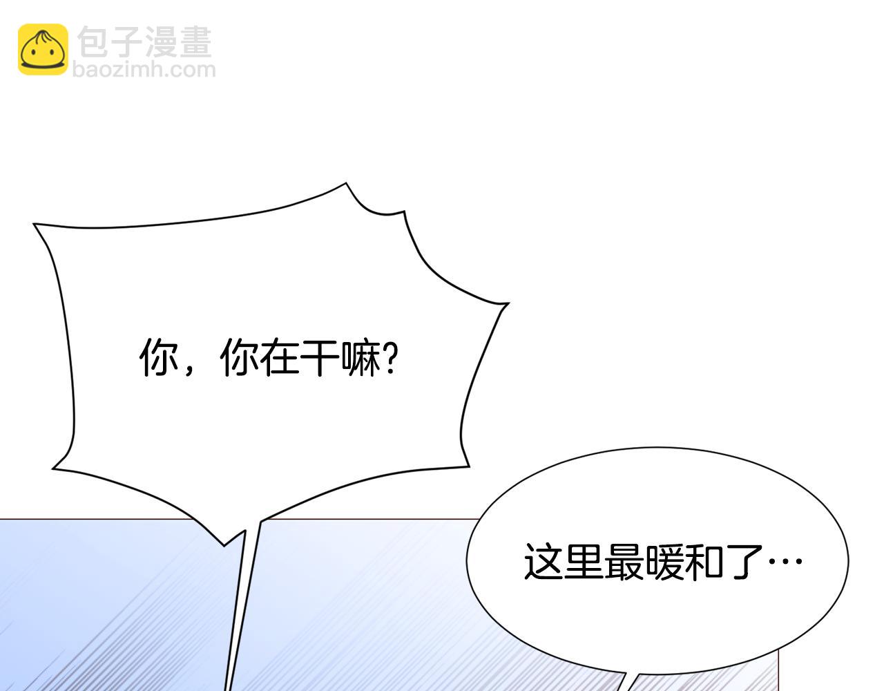 第81话 求逃亡术54