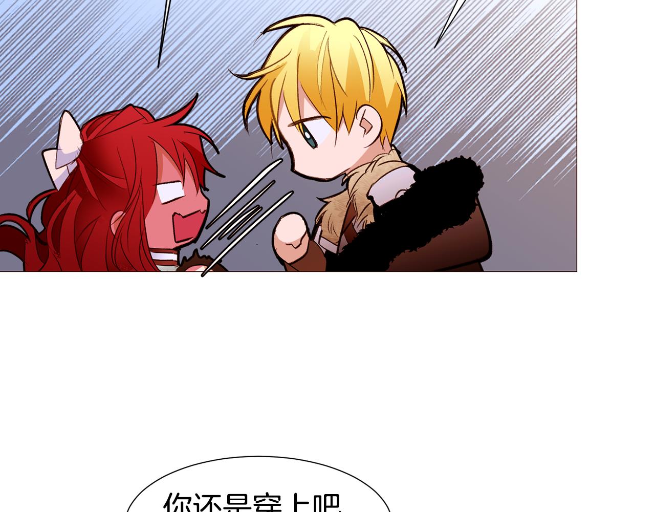 第81话 求逃亡术55