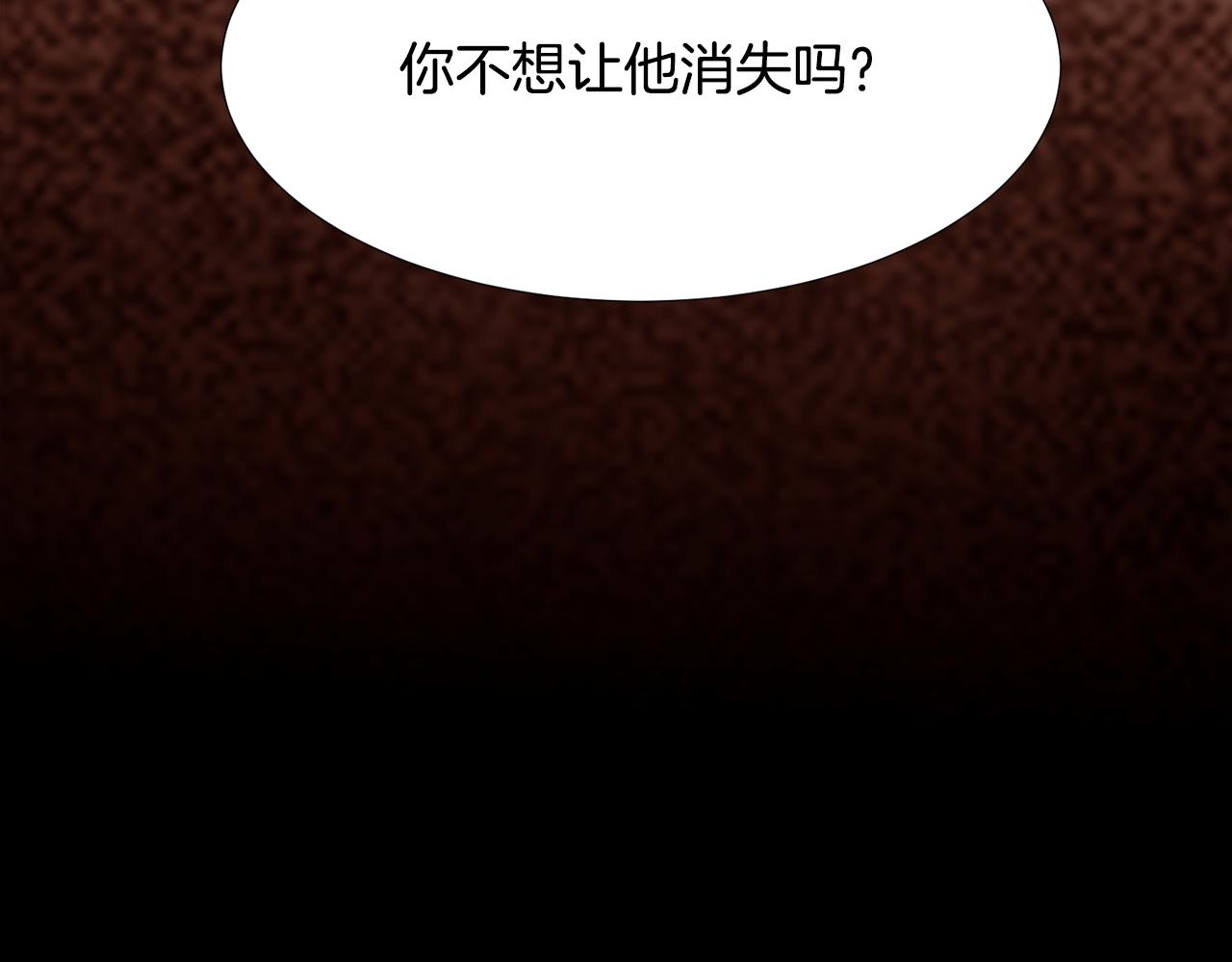 第81话 求逃亡术74