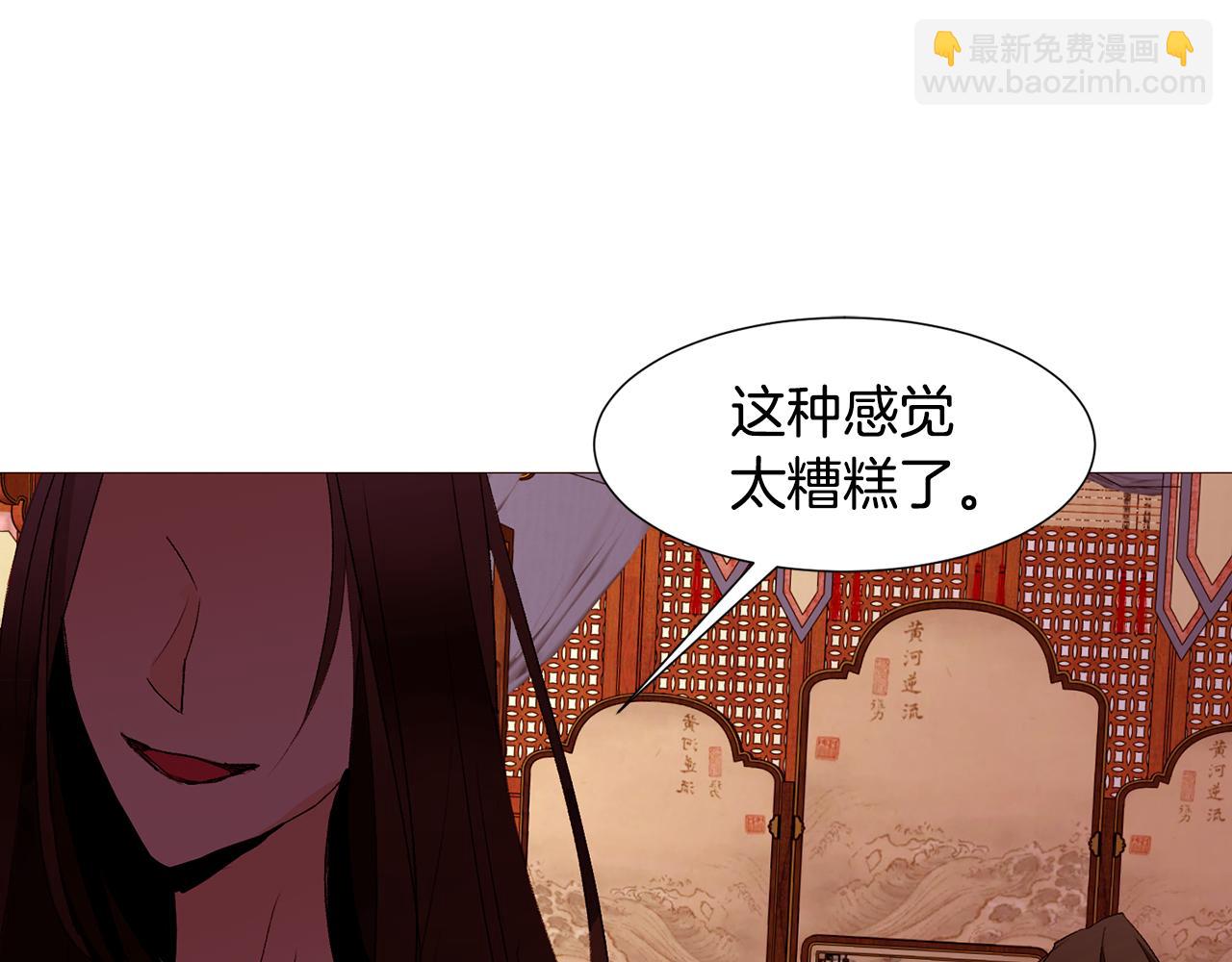 第81话 求逃亡术81