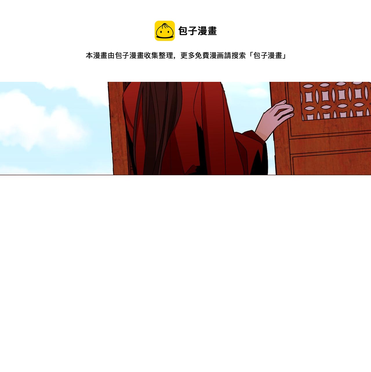第81话 求逃亡术84