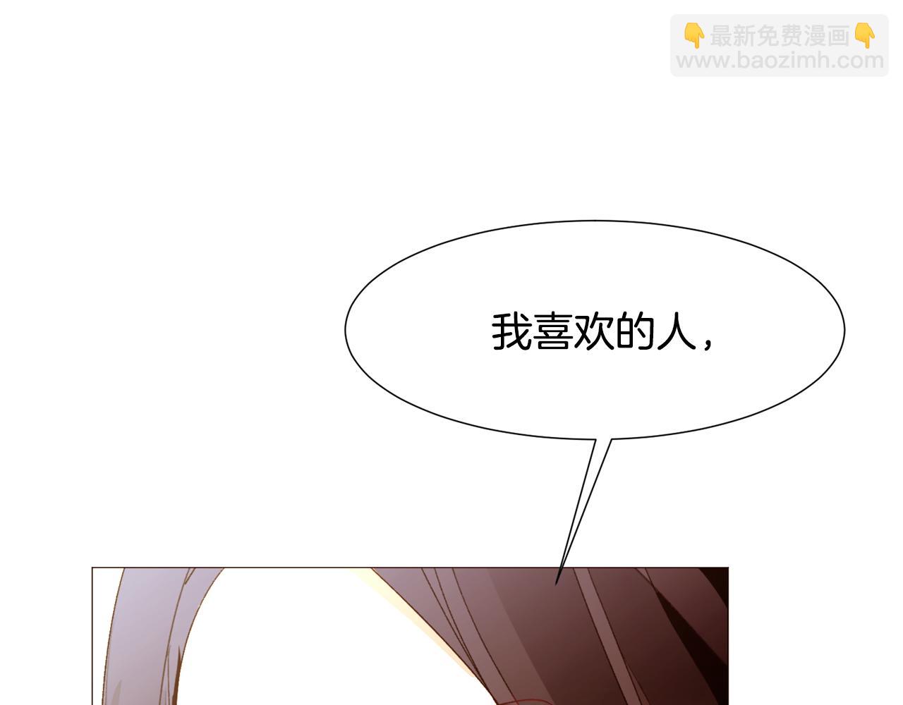 第81话 求逃亡术85