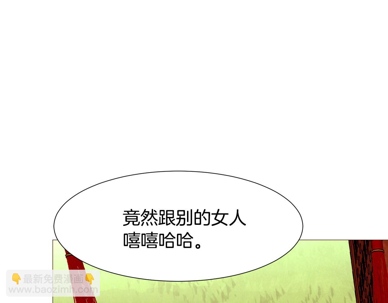 第81话 求逃亡术89