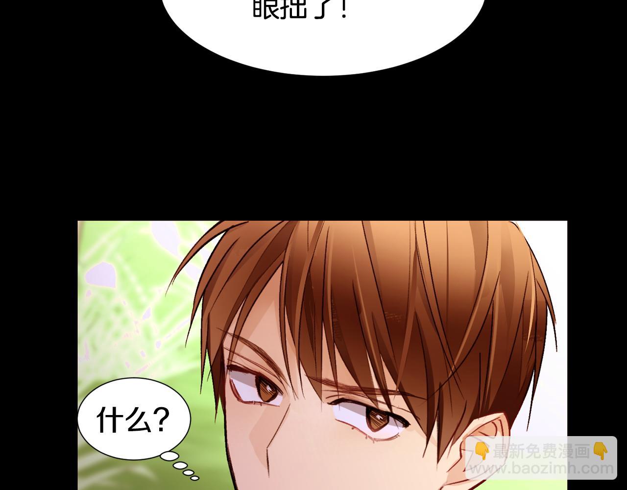 第82话 皇太子的梦10
