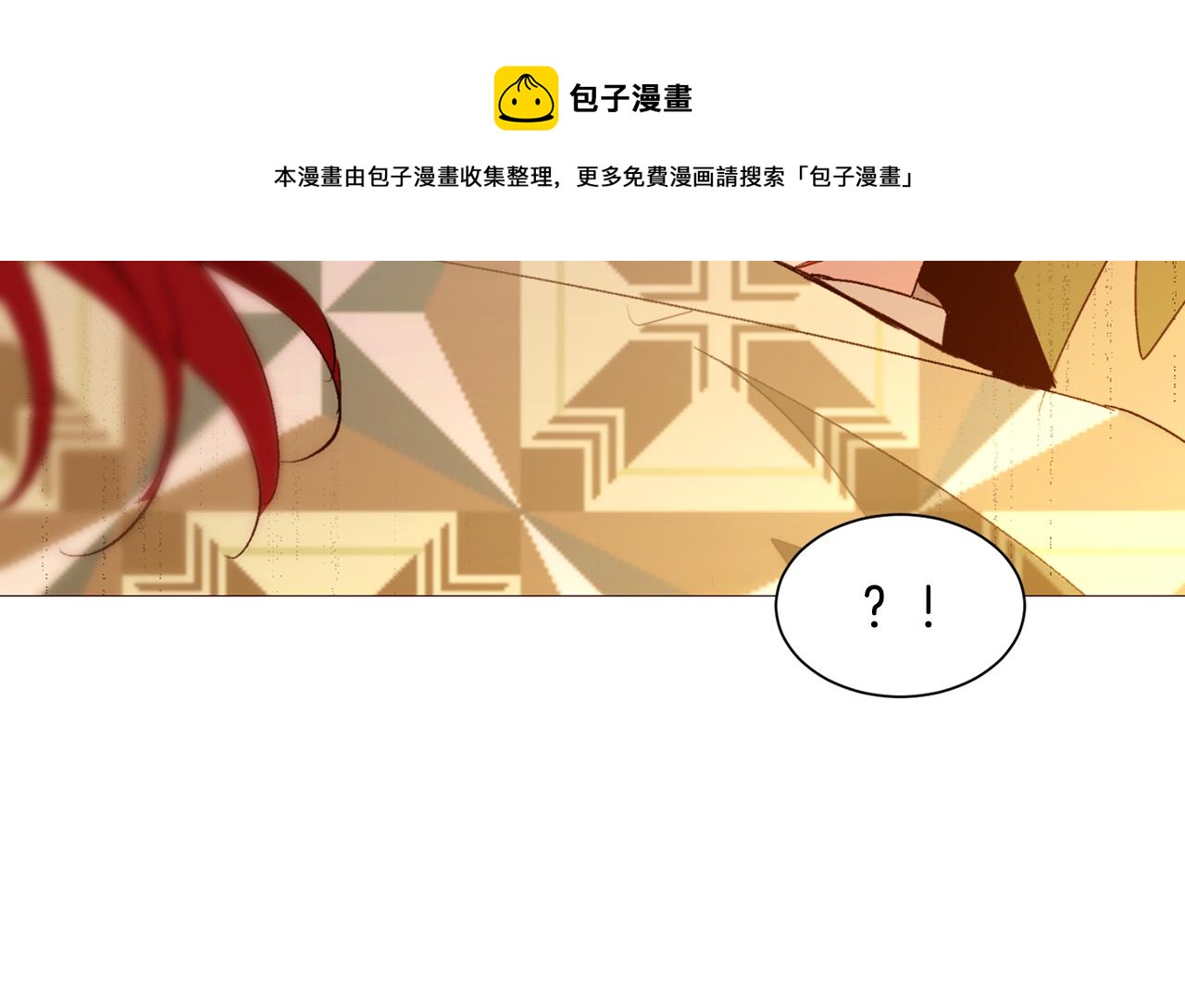 第82话 皇太子的梦100