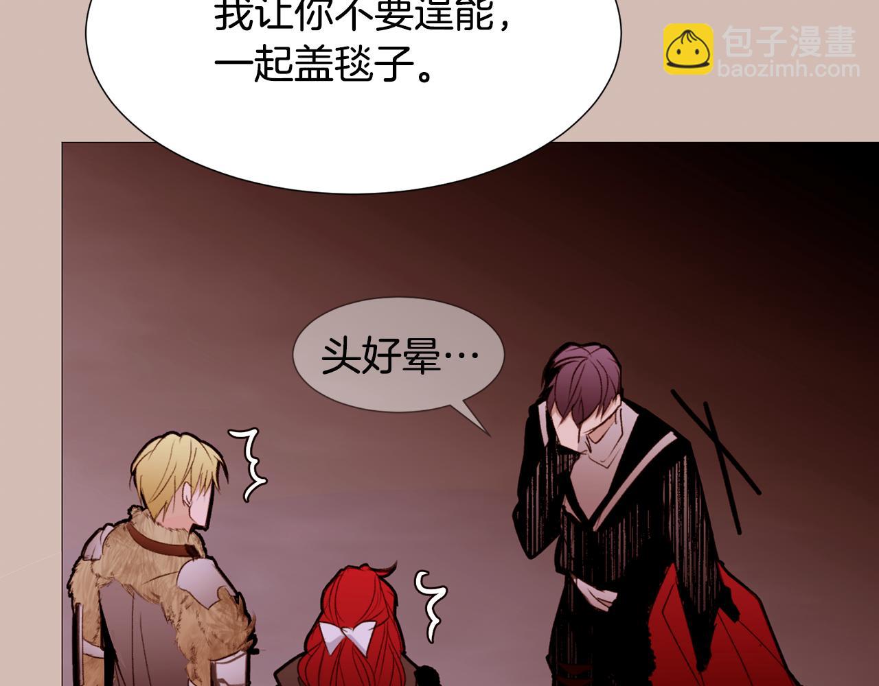 第82话 皇太子的梦111