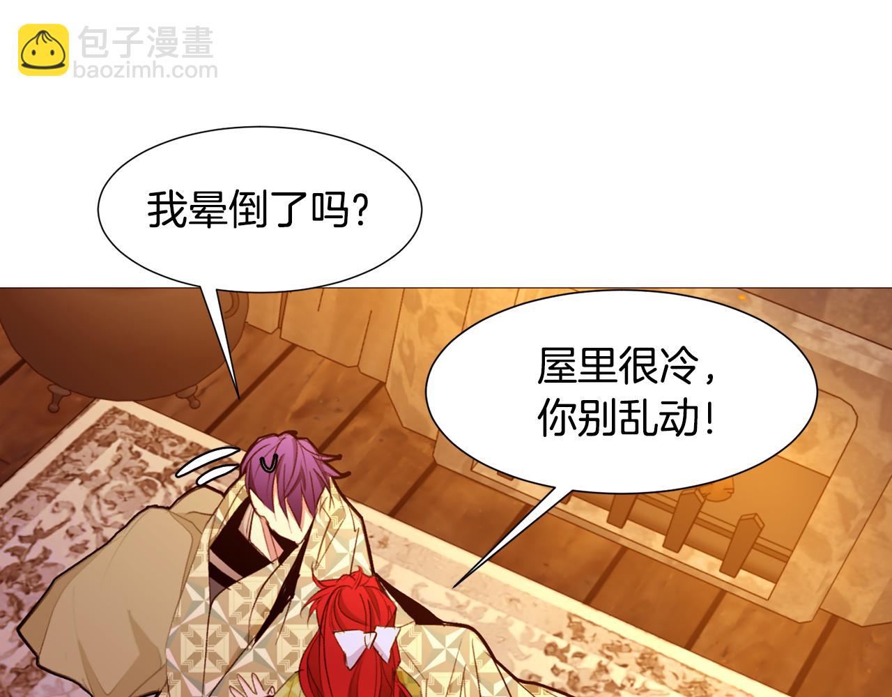 第82话 皇太子的梦114