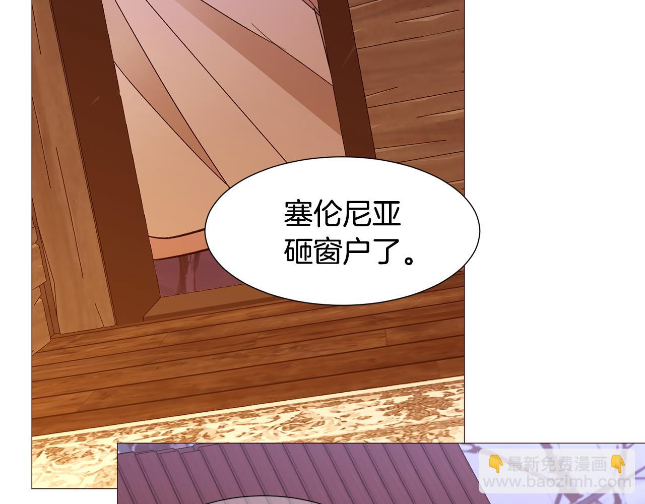 第82话 皇太子的梦117