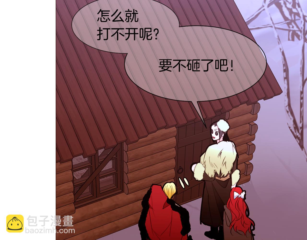 第82话 皇太子的梦118