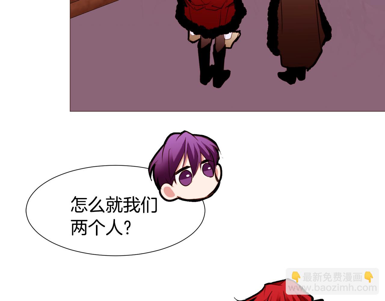 第82话 皇太子的梦119