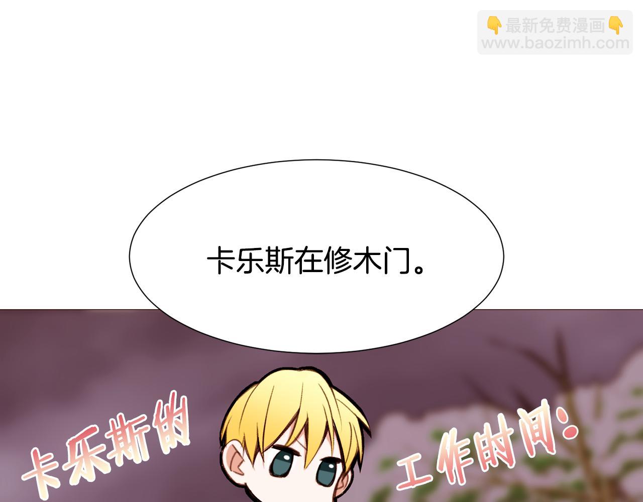 第82话 皇太子的梦121