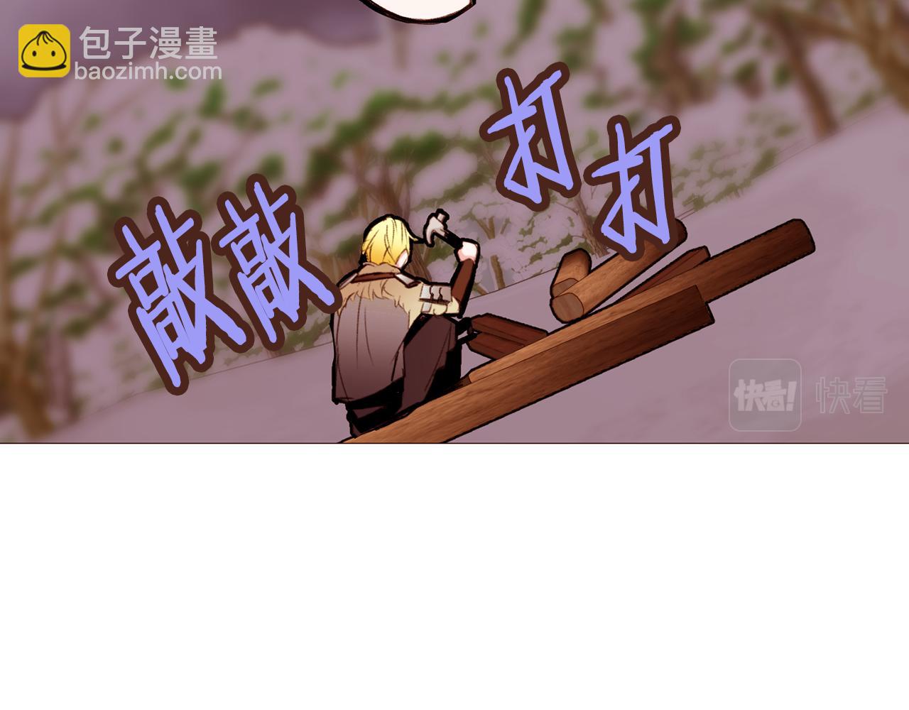 第82话 皇太子的梦122