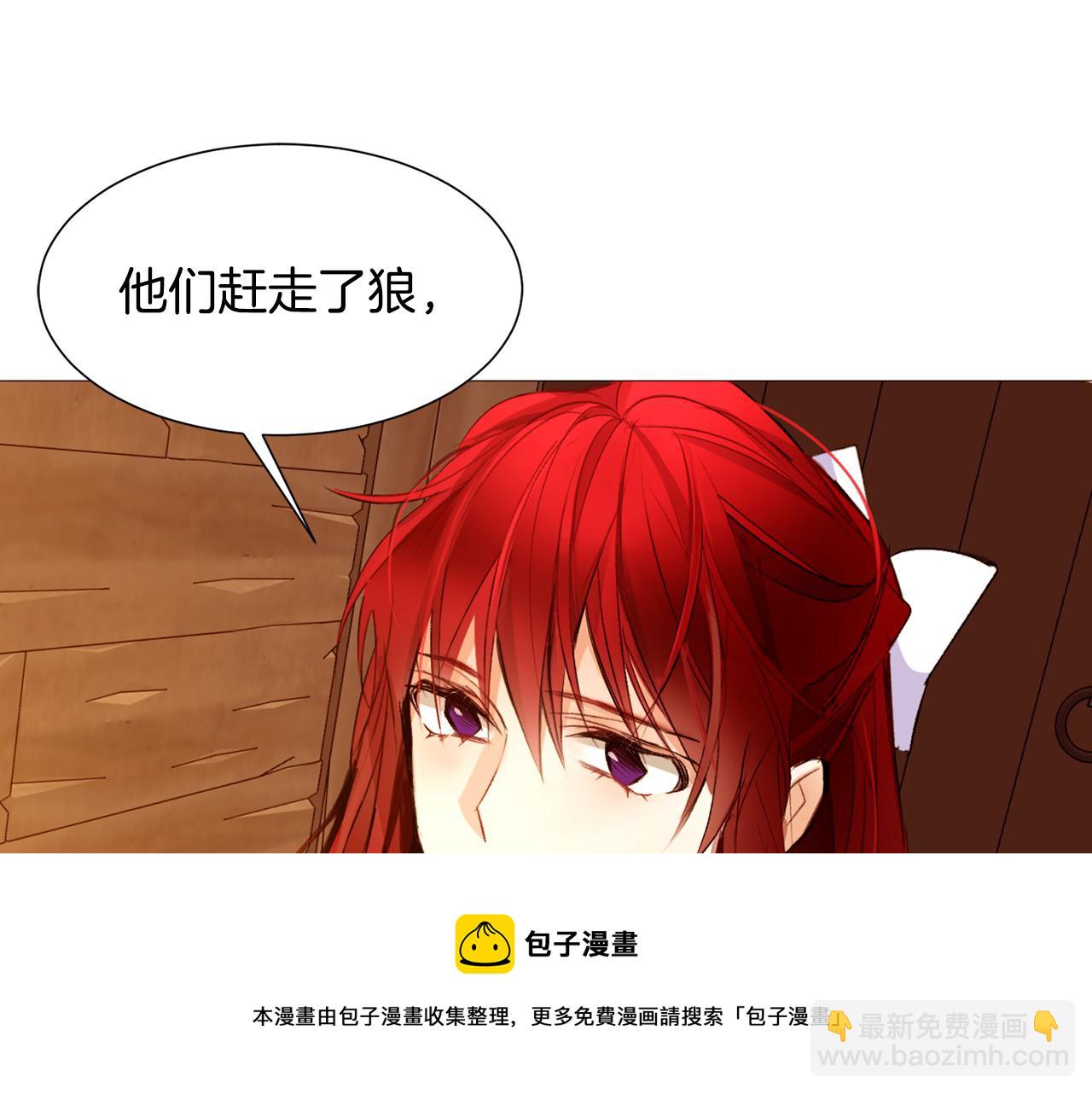 第82话 皇太子的梦124