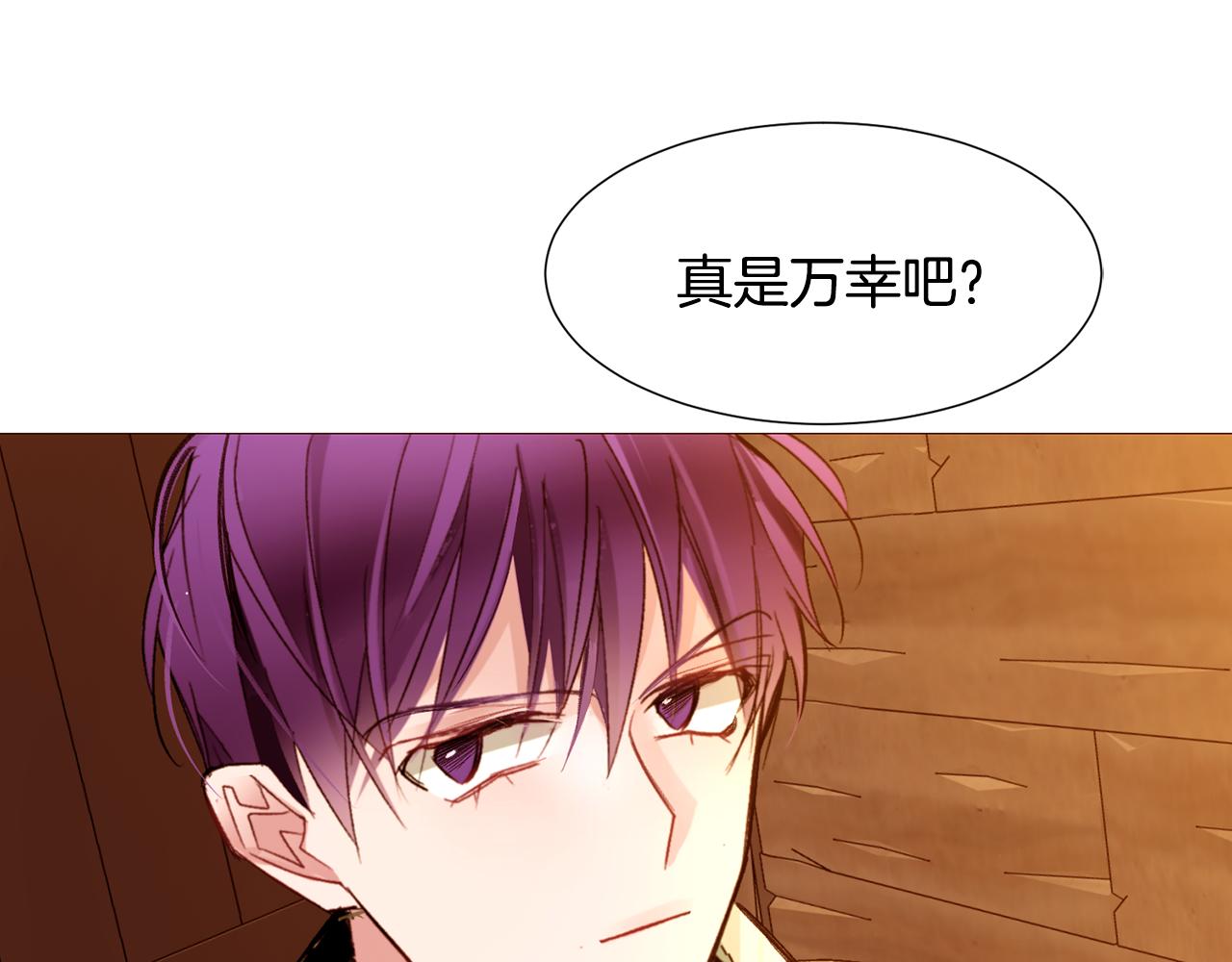 第82话 皇太子的梦126