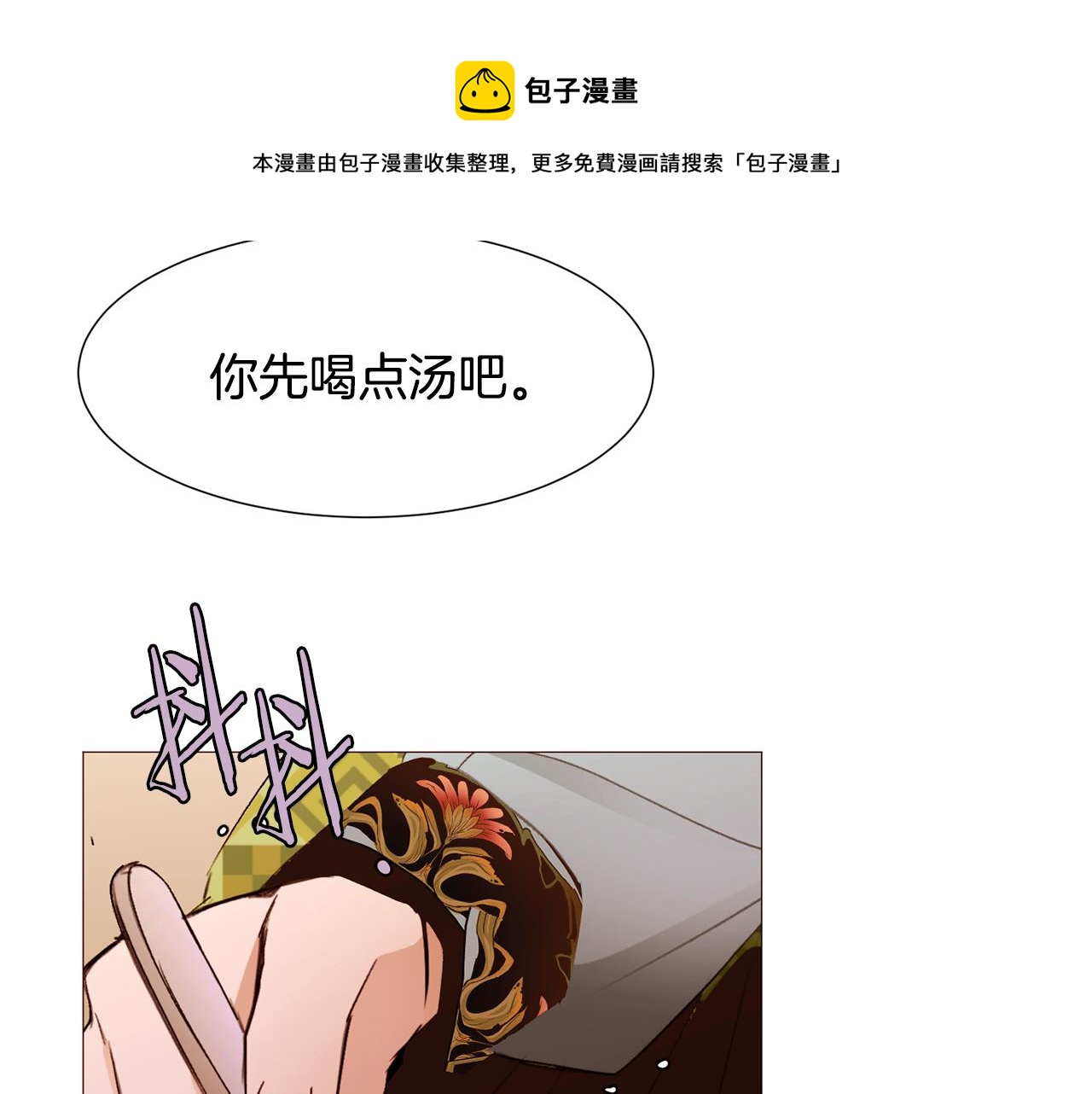 第82话 皇太子的梦128