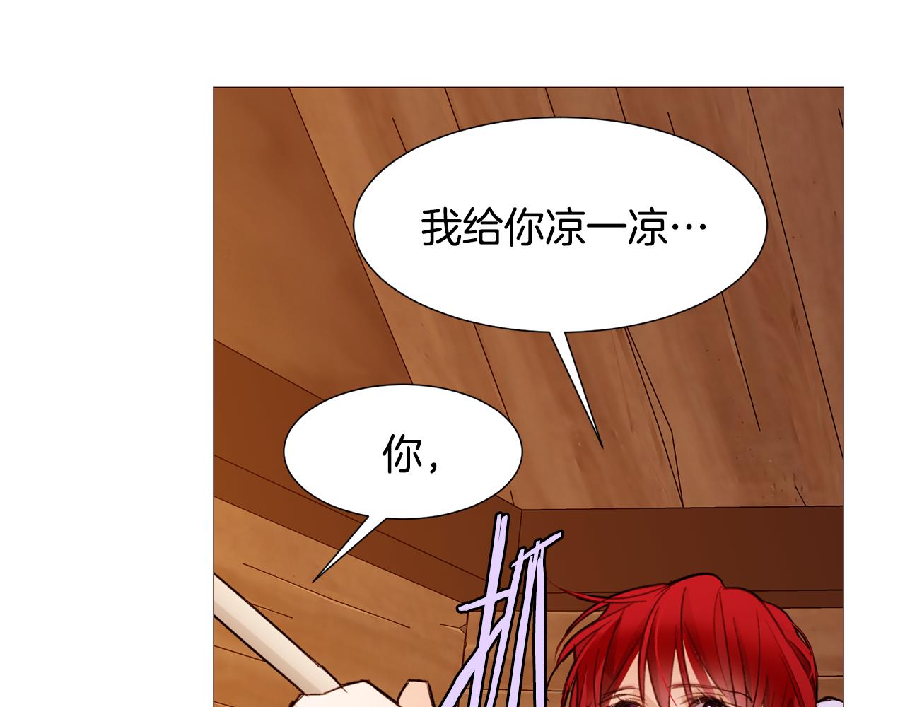 第82话 皇太子的梦131