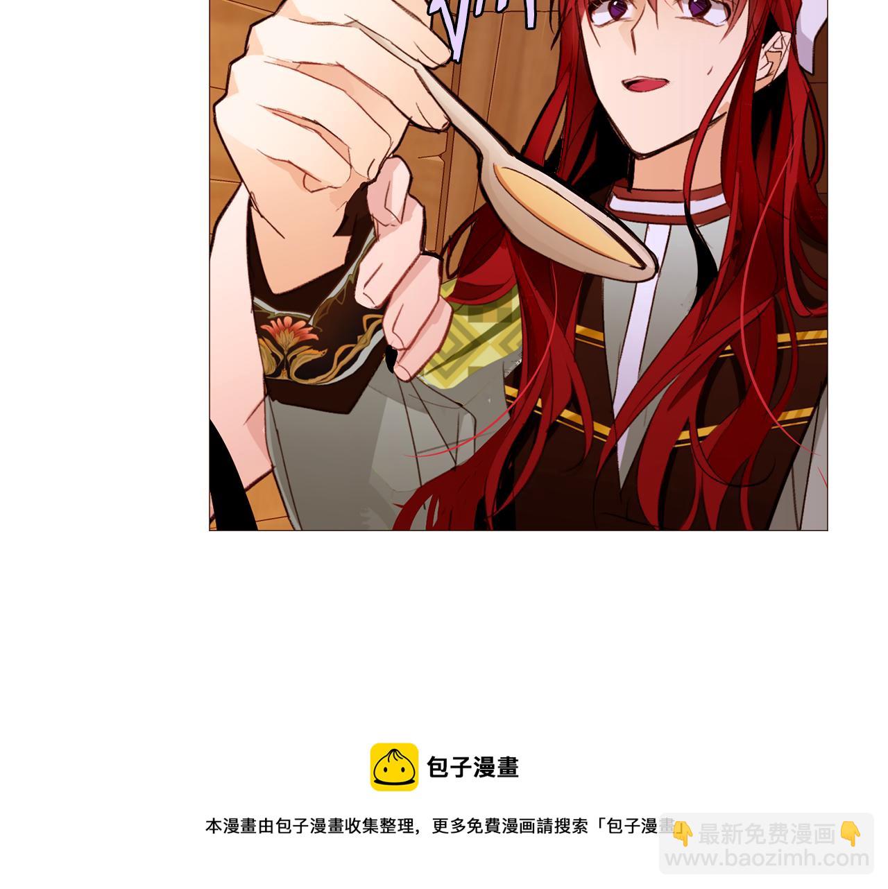 第82话 皇太子的梦132