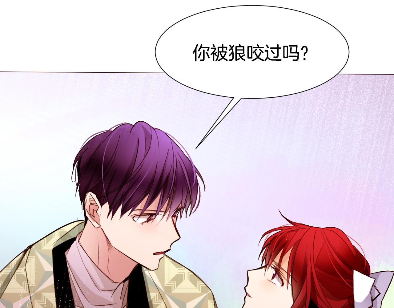 第82话 皇太子的梦134