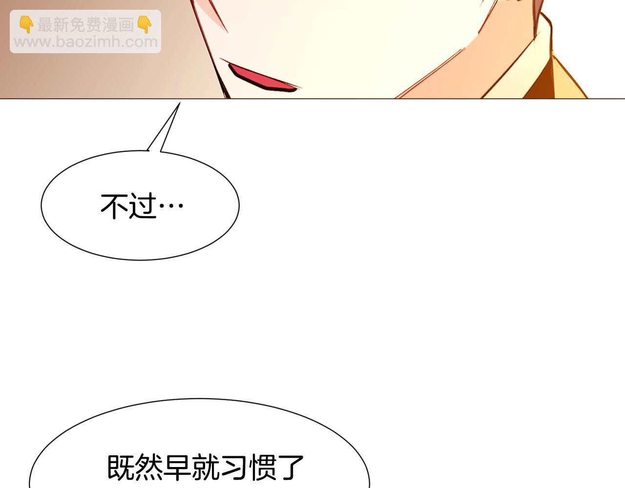 第82话 皇太子的梦143