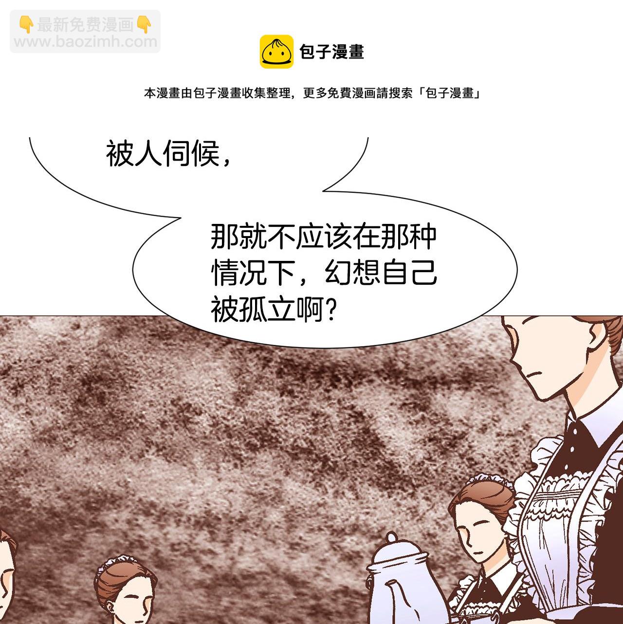 第82话 皇太子的梦144