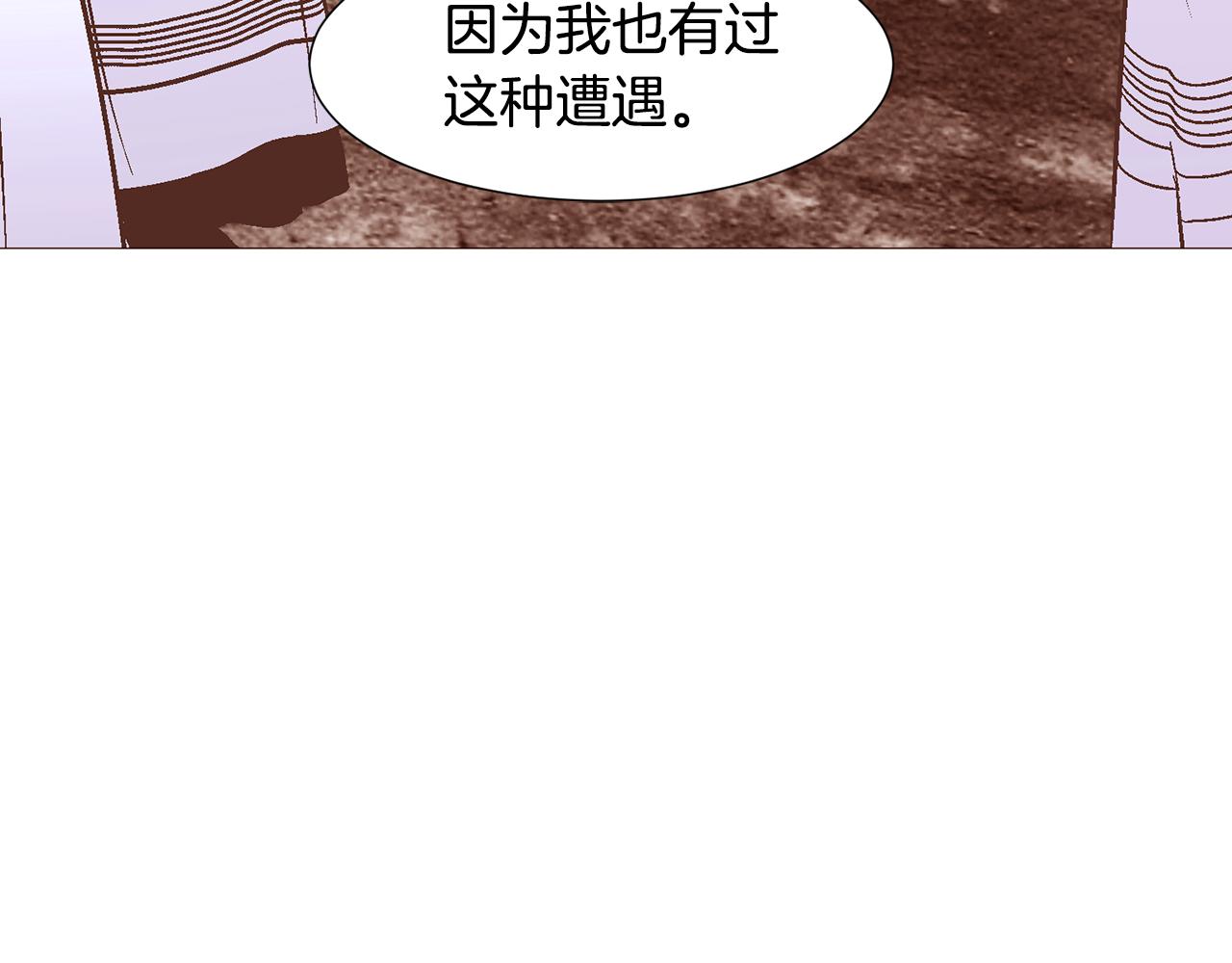 第82话 皇太子的梦146