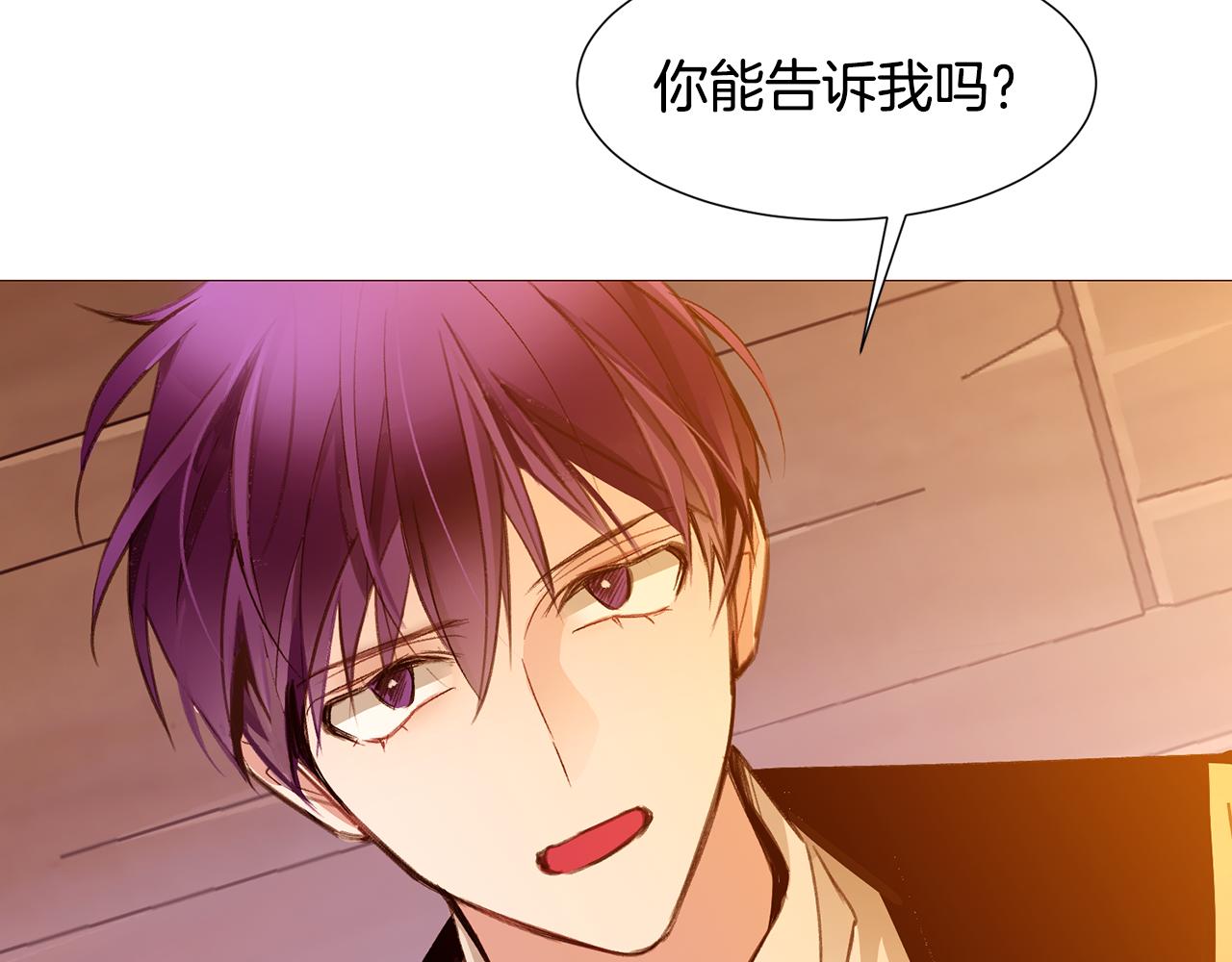 第82话 皇太子的梦154