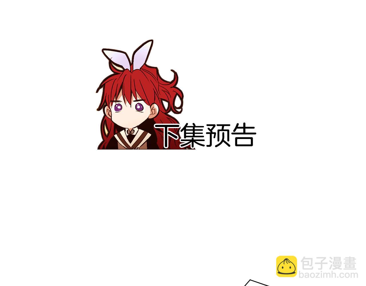 第82话 皇太子的梦157