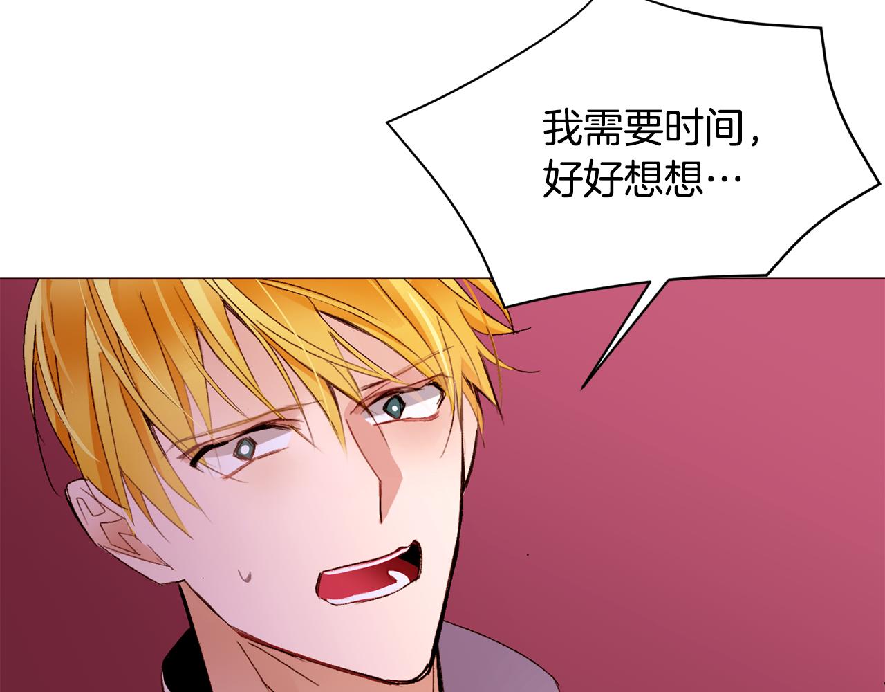 第82话 皇太子的梦162